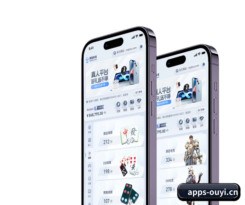 AI 革新
